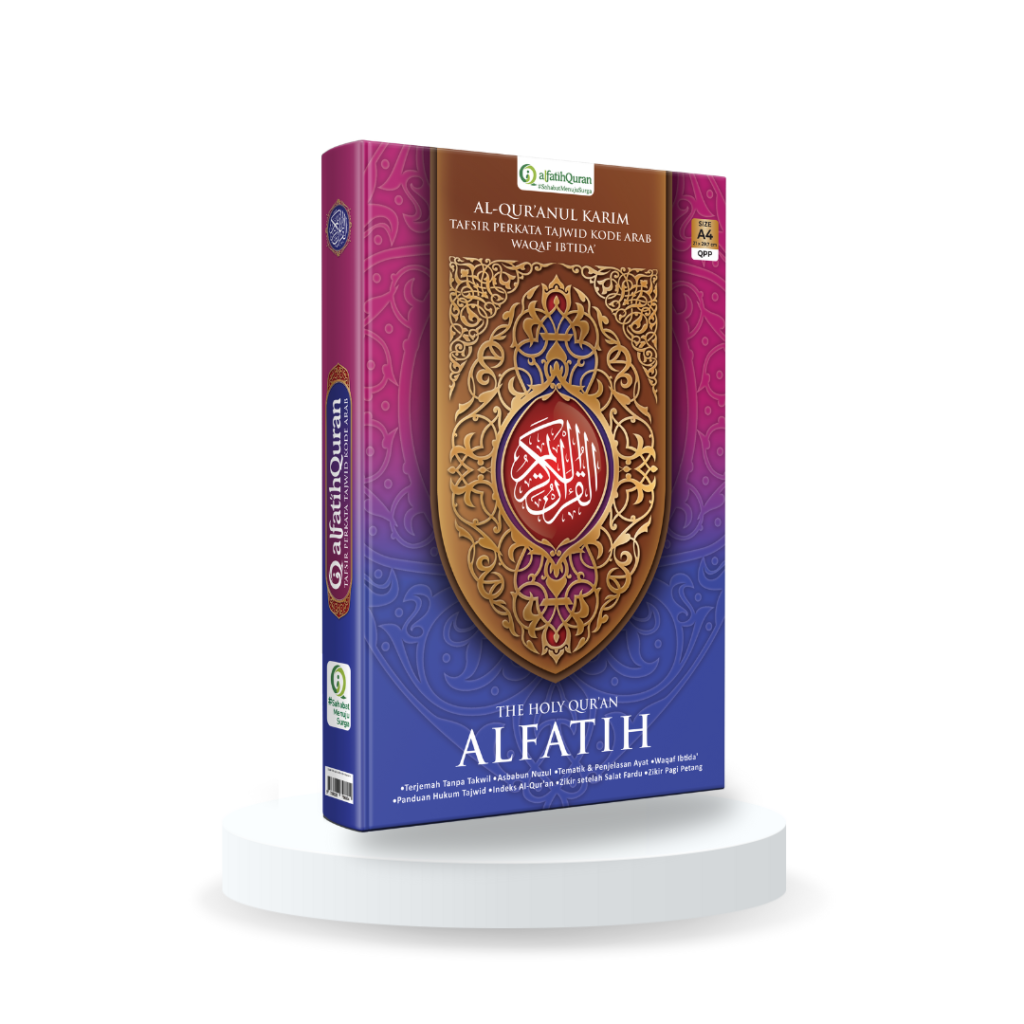 Al-Qur'an Premium